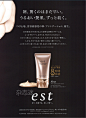 VoCE 2014年11月号 [304P] - 流行时尚 - 思缘论坛 平面设计,Photoshop,PSD,矢量,模板,打造最好的素材和设计论坛