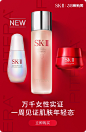 SK-II官方旗舰店
