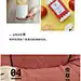 Buydeem/北鼎 2018年料包期待礼盒（内含7款汤料包+1款代用茶）-tmall.com天猫
