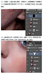 PS中超精细的磨皮祛斑方法教程，是摄影后期处理高端的技巧，可以非常好的保留人像的质感。转需！！！ ​​​​ ​​​​