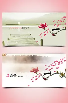 水墨梅花山水名片-众图网