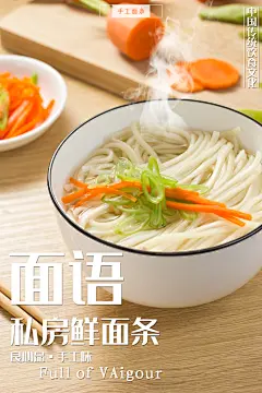 简约大气美食小吃早餐水果海报