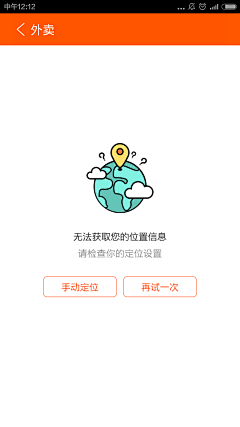 夏姬八取~采集到(•‾̑⌣‾̑•)✧˖°  UI-空白页