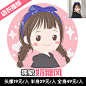 卡通Q版手绘头像情侣速写素描真人物形象logo设计漫画定制作-淘宝网