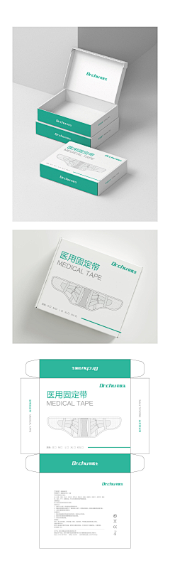 呵呵哒的哒采集到包装