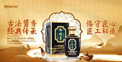 琳琅天上工作室采集到御钓台·专家品鉴酒
