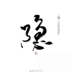 #河图1031生日快乐#时间来不及了只有这么多QAQ本来想凑够九宫的没办法了 我图生快！！