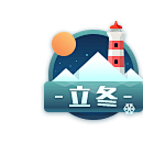 小牧童采集到APP-浮标