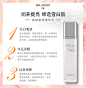 微商 / 招商 / 发圈 / 化妆品 / 护肤品海报