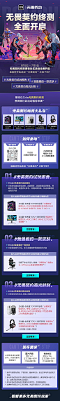 @无畏契约 的个人主页 - 微博