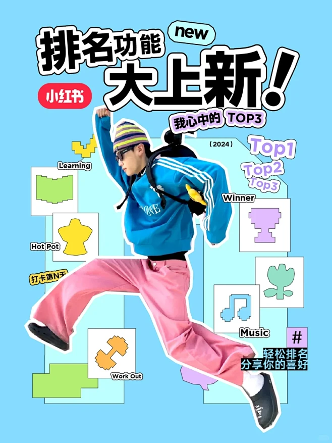 快用排名Pick你心中的Top3 - 小...