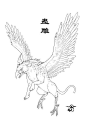 山海經-蠱雕：又東五百里，曰鹿吳之山，上無草木，多金石。澤更之水出焉，而南流注于滂水。水有獸焉，名曰蠱雕，其狀如雕而有角，其音如嬰兒之音，是食人。