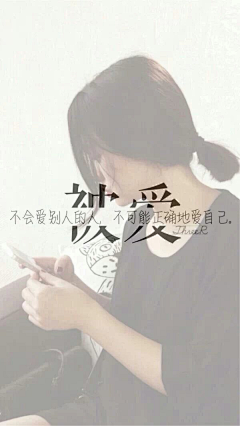 世上哪有真情在DYF采集到文字