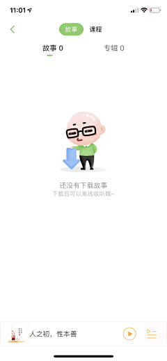 方一块采集到APP—缺省页、引导页