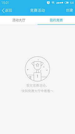 Timahong采集到无消息/无数据界面