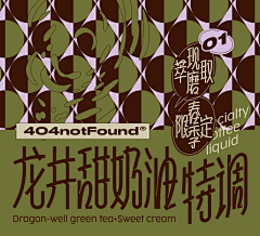 王者竟是采集到文字