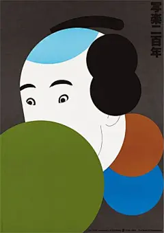 MUJI海报又获奖了！专注极简40年，用一张海报征服全世界 | 优设网 - UISDC