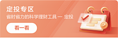 菜鸟设计喵采集到banner