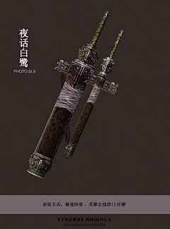 天天快乐乐乐乐采集到太虚剑意天下无敌