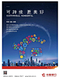 华夏银行：可持续·更美好“焕新”品牌理念 开启新五年征程_速读_中国金融新闻网