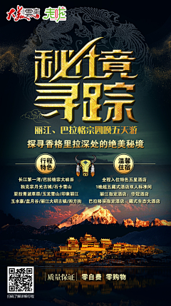尹桃儿1125采集到成品