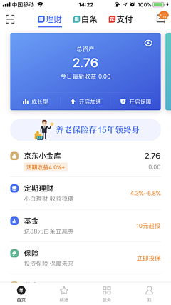 蔡美丽无敌采集到金融