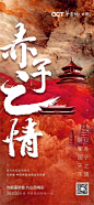 【知识星球：地产重案】@上山打草 ⇦点击查看新中式
