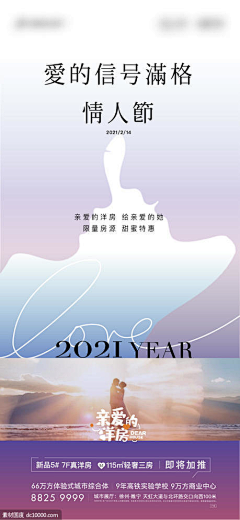 （一米阳光）采集到【微淘】ok