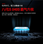 六核八代i5 8400/GTX1060 6G吃鸡游戏组装电脑主机绝地逃生整机-tmall.com天猫
