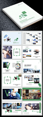 时尚绿色网络科技画册EPS素材下载_企业画册|宣传画册设计图片