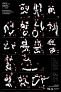 sejin-choi-work-graphic-design-itsnicethat-06.gif