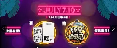 首页-米未小卖部-淘宝网