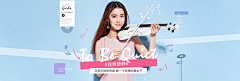 创灬御采集到女装海报