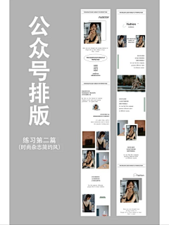 一条呆汪采集到小红书