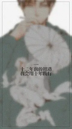 采集图片