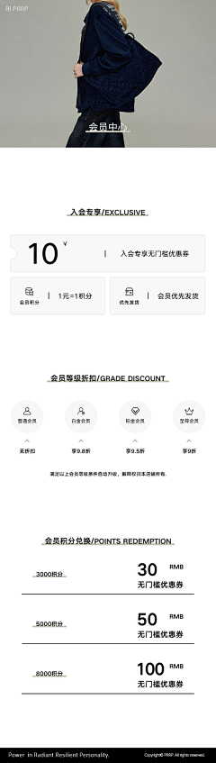 爱宅00采集到会员