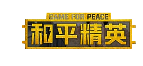 和平精英光子logo图片