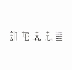 爱问_采集到【GR】字体设计