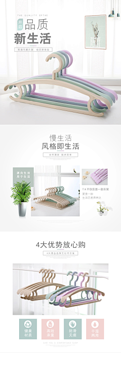鹏七采集到淘宝详情页