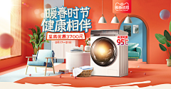 被雨淋湿的修狗采集到banner头图