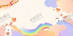 卡通背景 【酷图网】墙,装饰画,画芯,装饰背景,墙纸,墙画,壁纸,女孩房装修,卡通背景墙,儿童装饰,小孩房间,背景墙,儿童房背景墙,无框画,简洁,童话,现代,简约,时尚,温馨,家装,装修,英语,快乐,简约手绘,背景,儿童背景,梦幻背景,英文,彩虹,云朵,梦幻,卡通,可爱背景,彩虹背景