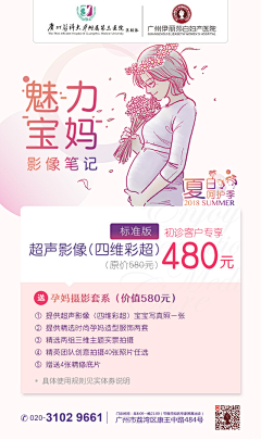 咪智采集到待归类采集
