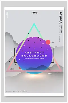 灰色简约高端大气创意几何背景素材