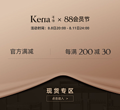 HELLOKIMYI采集到主图/直通车