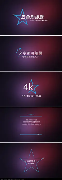 八一建军节五角星军队字幕标题排版动画视频模板aep素材下载_片头片尾视频设计图片