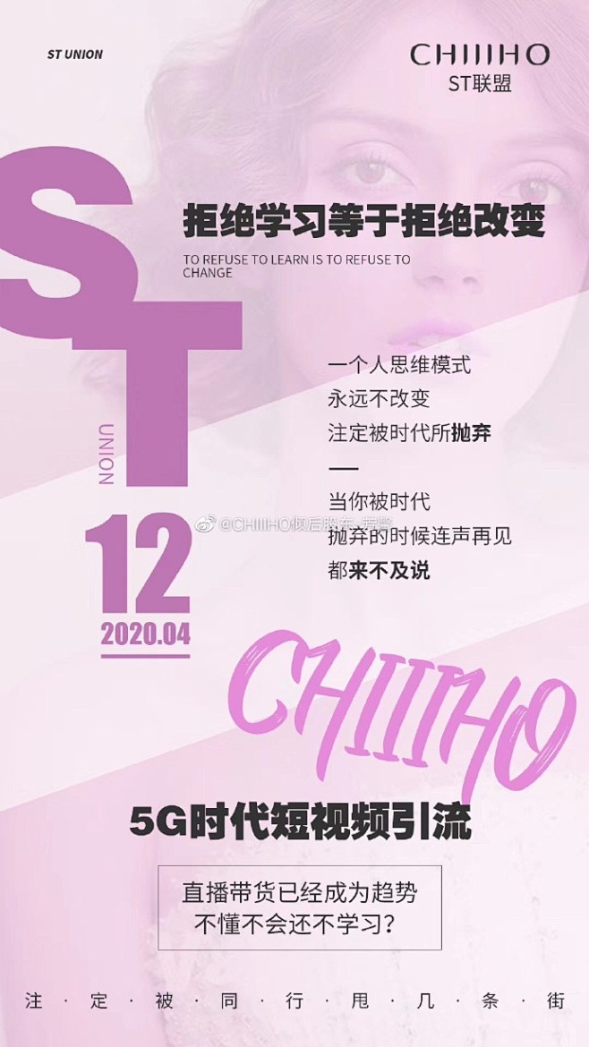 4月12日短视频快手直播见面会
最后两天...