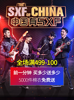 汤臣杰逊采集到汤臣杰逊的原创画板
