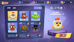 小星心采集到玩具大乱斗
