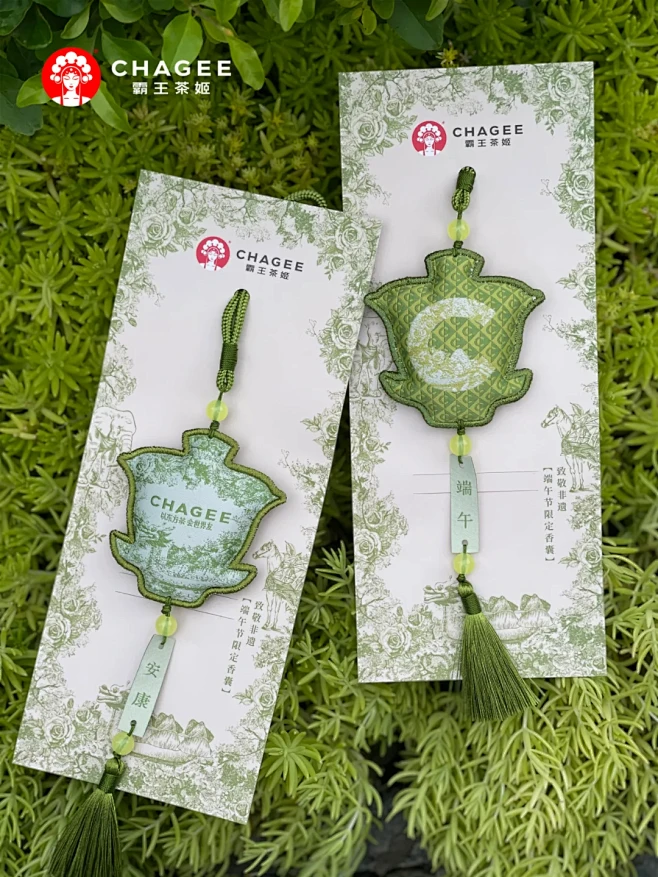 端午限定香囊 GET攻略来咯！ - 小红...