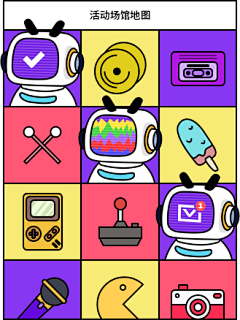 泡泡网采集到icons
